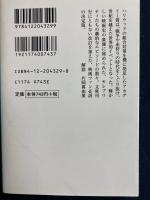 アカデミー賞 : オスカーをめぐるエピソード