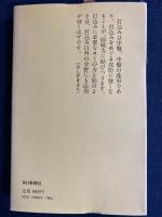 打込み専科