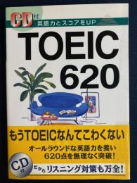 ＴＯＥＩＣ620