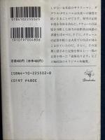 模造記憶