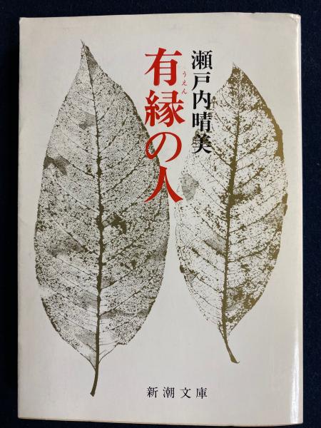 電波科学 1977-12 特集＝フルレンジユニットを使用したSP