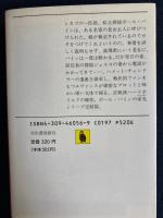 灰色の栄光
