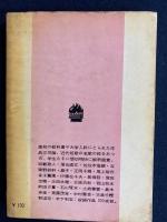 現代短歌