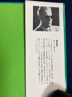 歳月の流れ