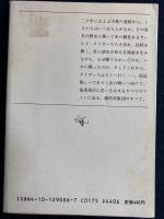 阪神タイガース