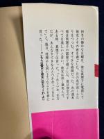 こちらは雪だと彼女に伝えてくれ