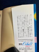 最愛のダーク・ブルー