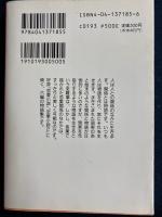 恋愛小説