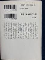 ことばの心・言葉の力