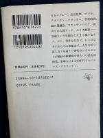 三十五歳たちへ。