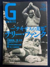 プロレス専門誌・Gスピリッツ　追悼特集　テキサスの荒馬テリー・ファンク