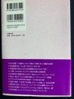 乃木坂46　素顔のリアル・プリンシパル