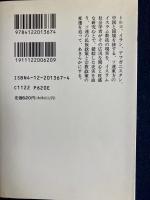 ソ連がイスラム化する日