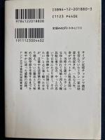 ベトナム難民少女の十年
