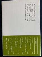 私たちのインド