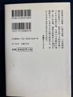 古墳探訪 : 空から見た古墳