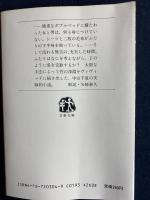 ダブルベッド