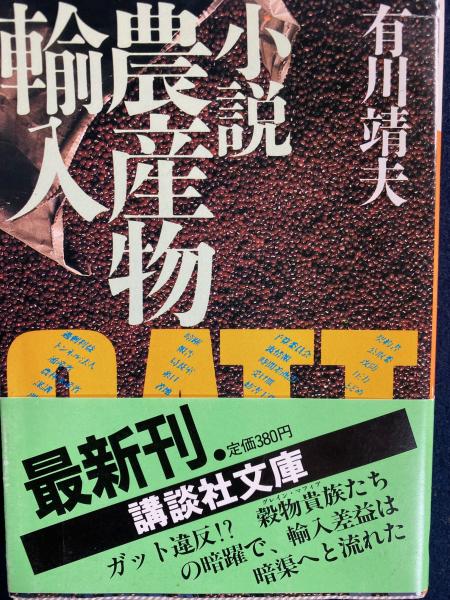 婦人公論 1966年3月号 特集＝男性と女性はどこがどう違うか