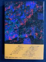 海外ミステリ・ゼミナール : 読書案内決定版