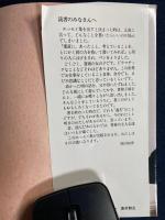 時の魔法使い