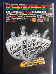 レコード・コレクターズ　1998-2　ザ・ビートルズ⑪　ビートルズの不思議な旅