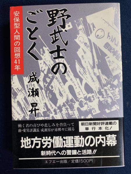 少年探偵手帳 完全復刻版 (光文社文庫 く 7-2)