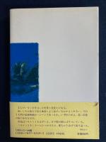 南の風にモーニン