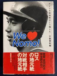 We ♡ Nomo! : アメリカ現地紙はこう報じた