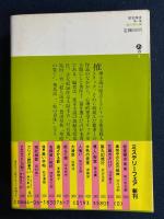 密室探求