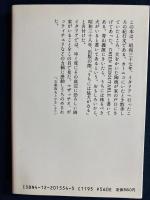 うちには猛犬がいる
