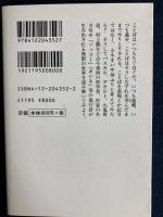 ことばの顔