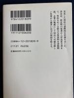 利休の死