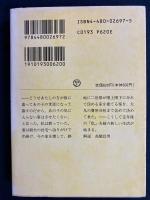 夜の蟻