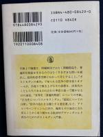 こどもたちに語るポストモダン