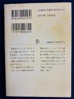 だれが、いばら姫を起こしたのか : グリム童話をひっかきまわす