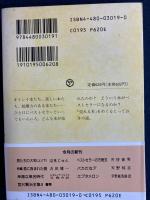 ベストセラーの方程式