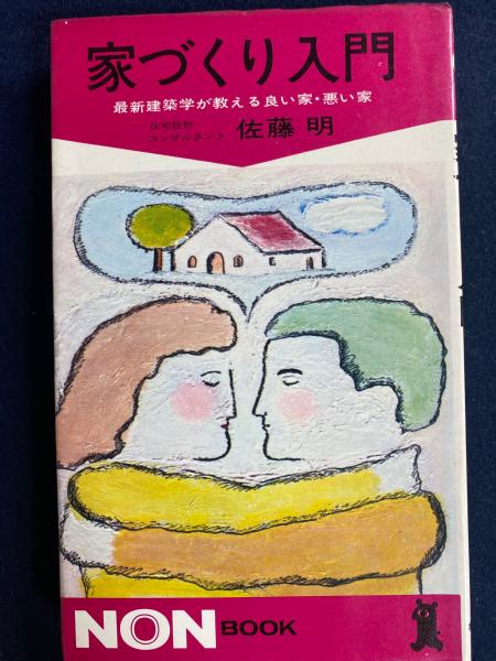 みてすぐわかる古文 : 大学合格 : グリデン式(和角仁 著) / ほん