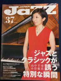 ジャズ・ジャパン　Jazz JAPAN　ヤング・ギター2013年10月号増刊　ジャズとクラシックが誘う特別な瞬間