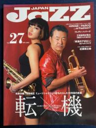 ジャズ・ジャパン　月刊エレクトーン11月号別冊　転機-矢野沙織/日野皓正