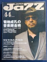 ジャズ・ジャパン　ヤング・ギター2014年5月号増刊　菊地成孔の音楽錬金術
