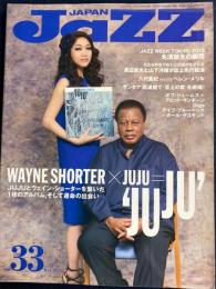 ジャズ・ジャパン　ヤング・ギター２０１３年6月号増刊　ウェイン・ショーター×JUJU