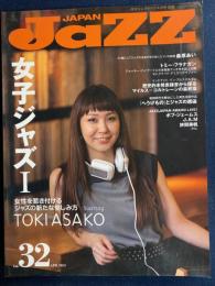 ジャズ・ジャパン　月刊エレクトーン4月号別冊　女子ジャズⅠ