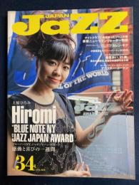 ジャズ・ジャパン　ヤング・ギター2013年7月号増刊　上原ひろみ