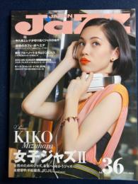 ジャズ・ジャパン　ヤング・ギター2013年9月号増刊　女子ジャズⅡ