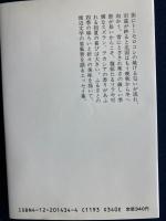 北国通信