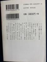 藤子・F・不二雄のまんが技法