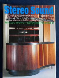 Stereo sound　ステレオサウンド　1997夏　特集1＝両雄対決！タイプ別ライバルスピーカー徹底比較試聴