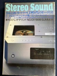 Stereo sound　ステレオサウンド　1999夏　巻頭企画＝スーパーＣＤ時代のオーディオ