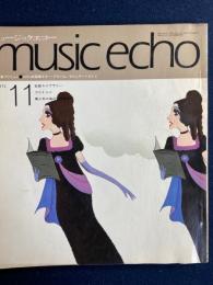 ミュージックエコー　1972-11　特集＝ブリトゥン