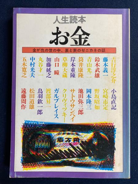 さらば 石原裕次郎 愛と青春の輝跡 さらば 石原裕次郎 愛と青春の輝跡